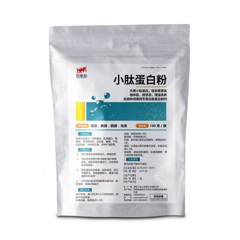 Nutrition Fitness Supplements - مسحوق بروتين ببتيد الحمام 100 جرام،